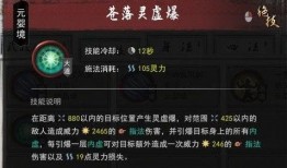 鬼谷八荒最新爆料,揭秘神秘门派新篇章，神秘力量觉醒引众期待